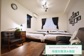 Origami Residential Suite - Tokyo Asakusa Skytree